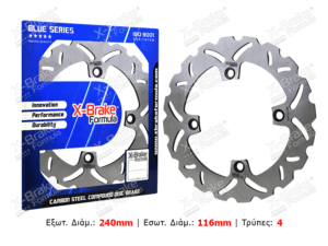 ΔΙΣΚΟΠΛΑΚΑ HO55R W CB600F HORNET 03 13 ΠΙΣΩ X BRAKE