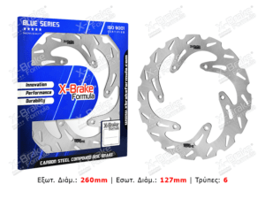 ΔΙΣΚΟΠΛΑΚΑ KT02F W SXF250 ΕΜΠΡΟΣ X BRAKE