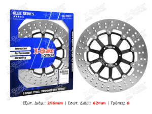 ΔΙΣΚΟΠΛΑΚΑ STX05F FLO VARADERO 1000 ΕΜΠΡΟΣ X BRAKE