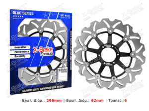 ΔΙΣΚΟΠΛΑΚΑ STX05F FLO W VARADERO 1000 ΕΜΠΡΟΣ X BRAKE