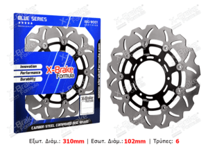 ΔΙΣΚΟΠΛΑΚΑ STX101F FLO W GSX1000R 09 15 ΕΜΠΡΟΣ X BRAKE