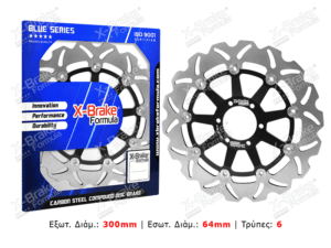 ΔΙΣΚΟΠΛΑΚΑ STX15F FLO W TDM 850 ΕΜΠΡΟΣ X BRAKE
