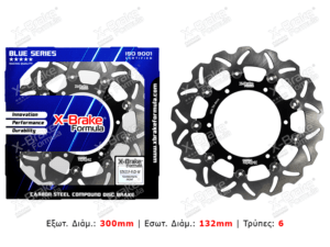 ΔΙΣΚΟΠΛΑΚΑ STX21F FLO W TDM900 R6 R1 ΕΜΠΡΟΣ X BRAKE