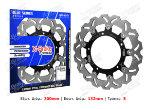 ΔΙΣΚΟΠΛΑΚΑ STX46F FLO W MT09 900 14 17 ΕΜΠΡΟΣ X BRAKE