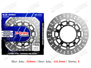 ΔΙΣΚΟΠΛΑΚΑ STX89F FLO V STROM 07 08 ΕΜΠΡΟΣ X BRAKE