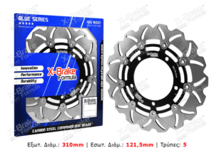ΔΙΣΚΟΠΛΑΚΑ STX89F FLO W V STROM 07 08 ΕΜΠΡΟΣ X BRAKE
