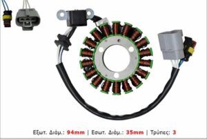 ΣΤΑΤΟΡ SH 125 150 TITAN PARTS ΠΙΣΩ ΟΨΗ