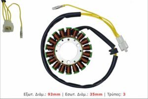ΣΤΑΤΟΡ X MAX 250 TITAN PARTS ΠΙΣΩ ΟΨΗ